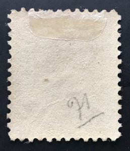 Canada, Scott 83, Unused, HR