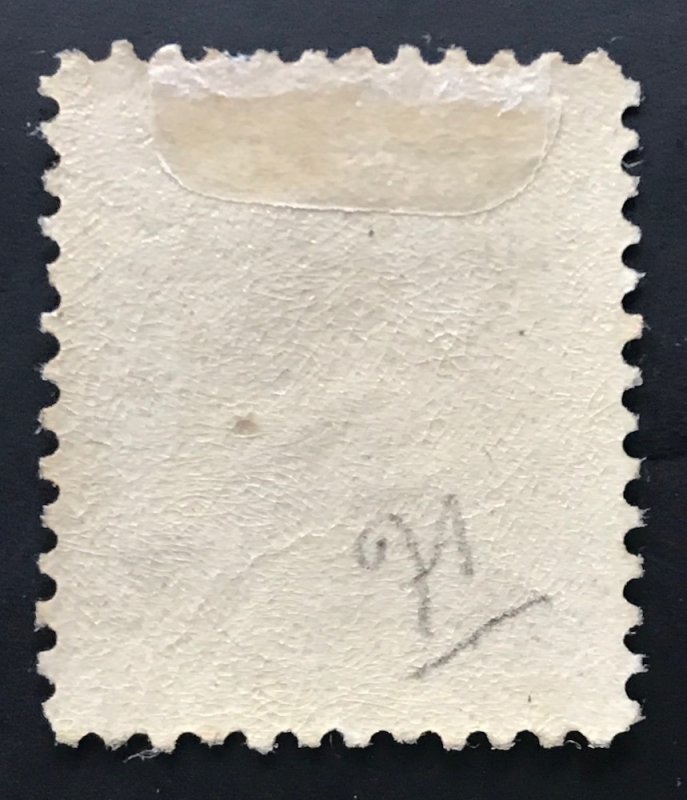 Canada, Scott 83, Unused, HR