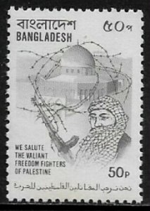 Bangladesh #185a MNH Stamp - Palestinian Struggles