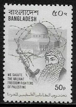 Bangladesh #185a MNH Stamp - Palestinian Struggles