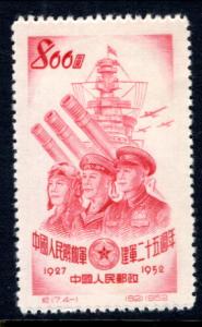 China 159 Unused VF