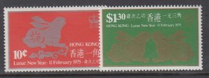 Hong Kong, Sc 302-303, MNH