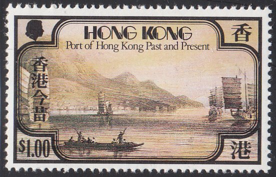 Hong Kong 1982 MNH Sc #381 $1 Chinese sailboats Port of Hong Kong