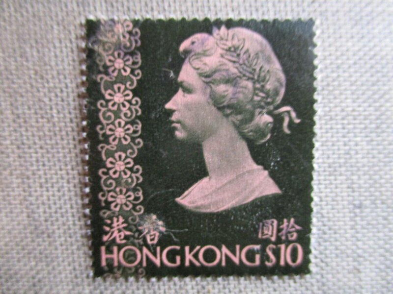 Hong Kong, Scott# 287, used