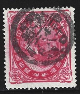 Japan #109   used