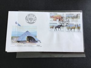 Bophuthatswana  1983 Pilanesberg Game Reserve stamps cover R33696