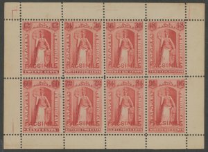 United States #PR63-70 Mint (NH) Multiple (Counterfeit)