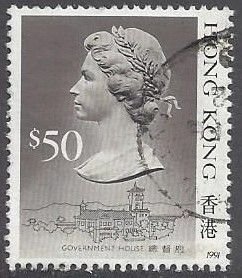 Hong Kong #504d used, Queen Elizabeth II, issued 1991