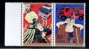 JAPAN  Scott 2610-2611a MNH** Fire Services  1998 pair