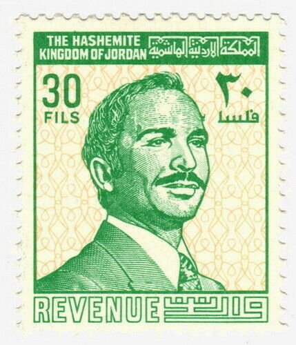 (I.B) Jordan Revenue : Duty Stamp 30f