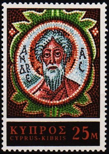 Cyprus.1967 25m S.G.313 Unmounted Mint