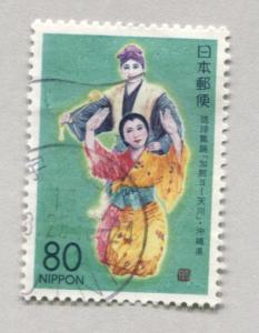 Japan Z312   Used    Prefecture Issue