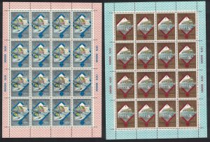 USSR Moscow Olympic Games Golden Ring T5 Small Sheets RAR 1979 MNH