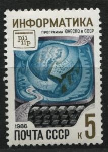 Russia 5474   MNH