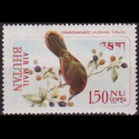 BHUTAN 1969 - Scott# 99I Bird 1.5n NH