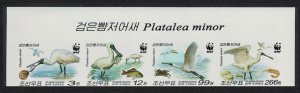 Korea Birds WWF Black-faced Spoonbill 4 Top strip imperf 2009 MNH