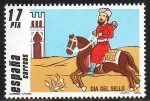 Spain Sc #2393 MNH