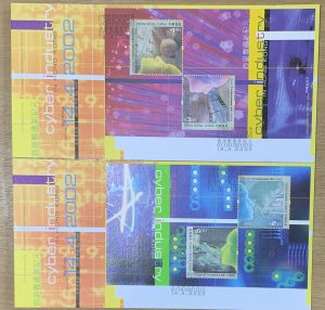 HONG KONG FDC 2002 INFORMATION TECHNOLOGY MINIATURE SHEETS (2)