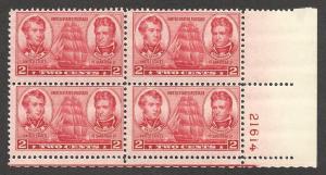 #791  2c Decatur  :-:  MacDonough