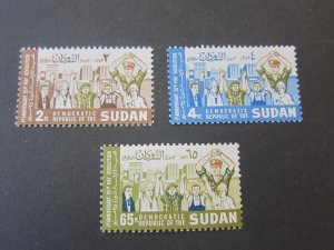 Sudan 1970 Sc 229-31 set MH