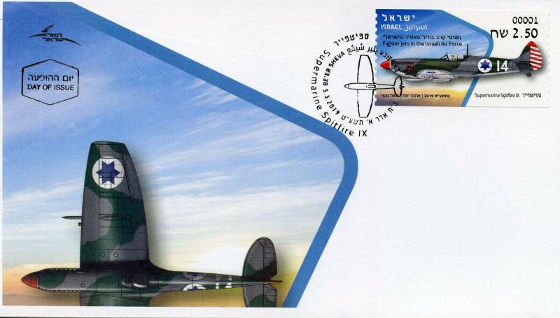 Israel 2019 FDC Fighter Jets Supermarine Spitfire 1v Set Cover Aviation Stamps