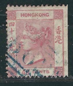 Hong Kong 6 SG 6 Used Ave 1862 SCV $473.00