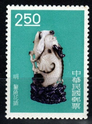 China #1295 F-VF Unused CV $18.00  (X1303)