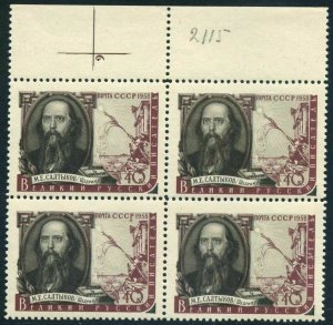 Russia 2112 block/4,MNH.Michel 2141. Mikhail E.Saltykov-Shchedrin,writer,1958.