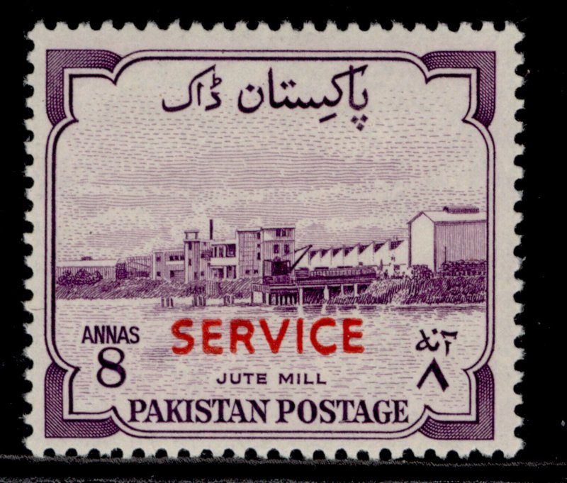 PAKISTAN QEII SG O52, 8a deep reddish violet, NH MINT. 