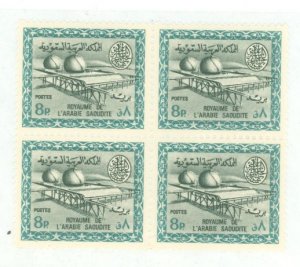 Saudi Arabia #321 x4 Mint (NH) Multiple