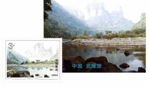 China 1994 Sc 2517 Lake Wulinguyan Souvenir Sheet Perforated MNH