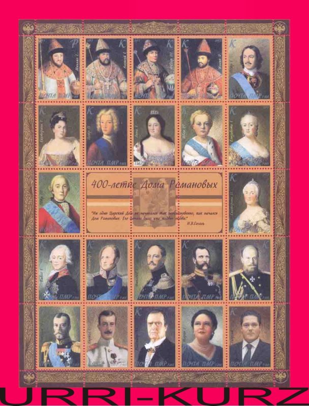 TRANSNISTRIA 2013 Famous People Russia King Queen Emperor Empress Prince Duke ms