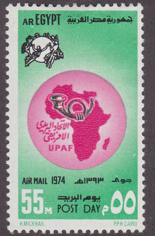 Egypt C162 Universal Postal Union 1974