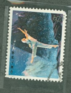China (PRC) #1127  Single