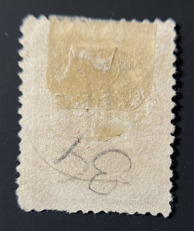 US Postage Due Stamp Scott # J5 Used CV $70