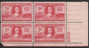 # 971 MINT NEVER HINGED VOLUNTEER FIREMEN