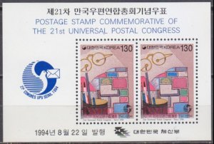 1994 Korea South 1805/B596 21th Postal Union, UPU Seoul