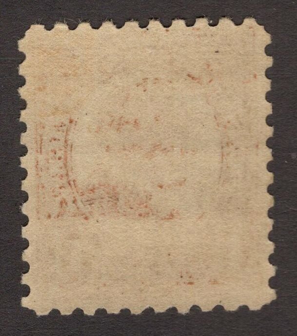 U.S. - 582 - Very Fine - Lightly Hinged