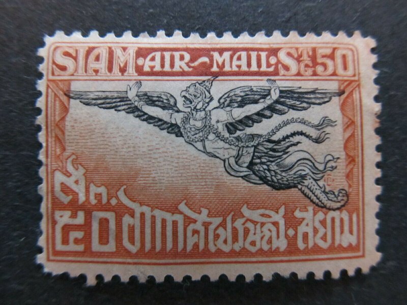 A5P17F79 Thailand Siam Air Post Stamp 1925 50s mh*