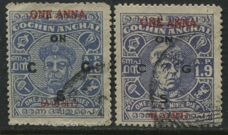 India Travancore Cochin 1950 overprinted Officials used