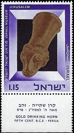 ISRAEL   #328 MNH (1)