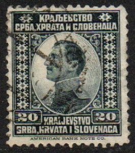 Yugoslavia Sc #5 Used