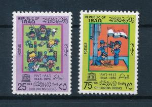 [96179] Iraq Irak 1976 UNESCO Children Books Garden Flag  MNH