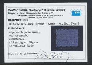 UKRAINE SARNY -GERMAN OCCUPATION 1941, 50k SIGNED+ZIRATH CERT Mi#1 T1(SEE BELOW)