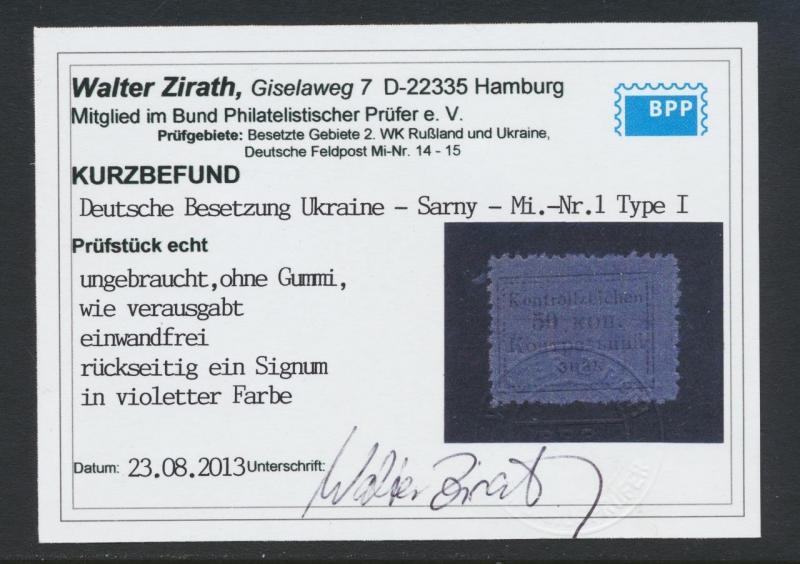 UKRAINE SARNY -GERMAN OCCUPATION 1941, 50k SIGNED+ZIRATH CERT Mi#1 T1(SEE BELOW)