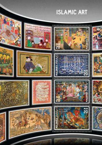 MALDIVES 2016 SHEET ISLAMIC ART PAINTINGS mld16909a