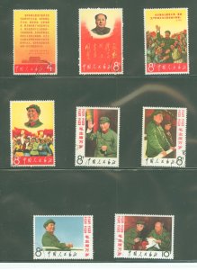 China (PRC) #949-956 Used Single (Complete Set)