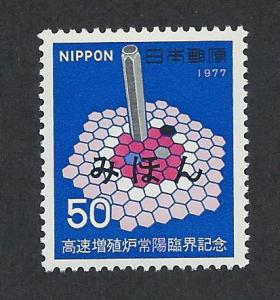 JAPAN SC# 1303 Mihon VF MNH 1977 AR