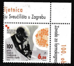 Croatia 1996 Scott 120 Zagreb Unniversity Issue with Sheet Margins VF/NH