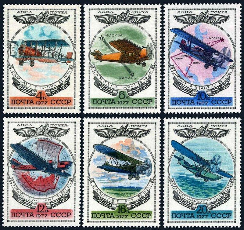 Russia C109-C114,MNH.Aviation 1917-1930.Biplane,Monoplane,Shcha-2 amphibian,1977